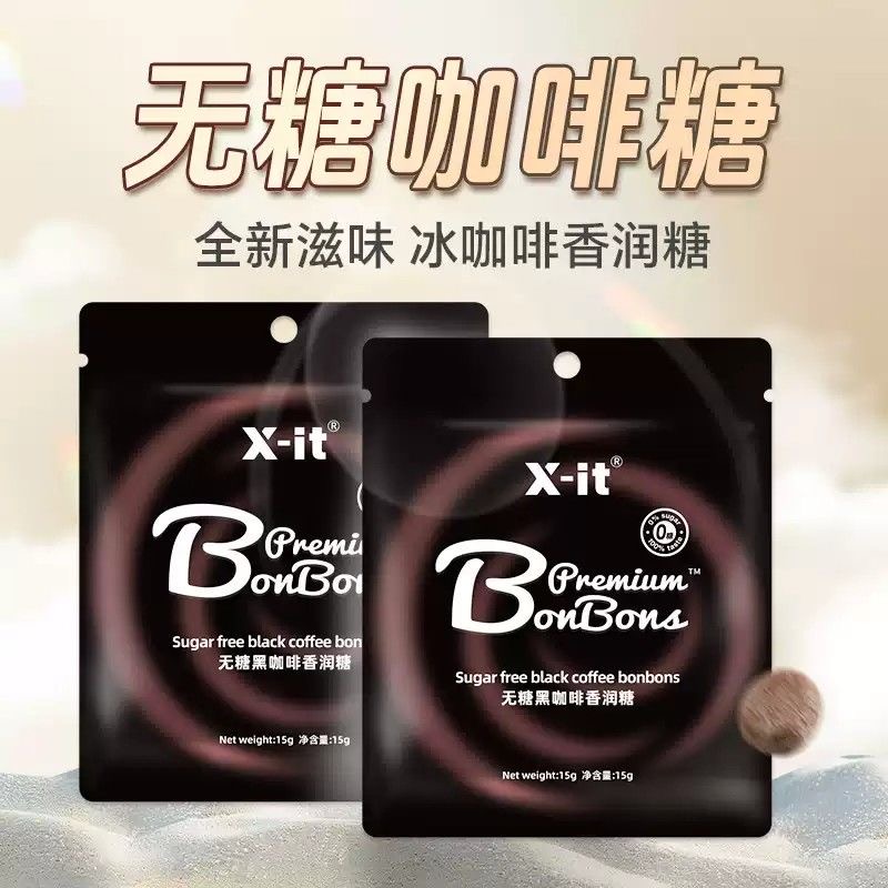 减肥解馋小零食无糖咖啡糖vc黑咖啡润喉糖特浓硬糖果低热量配方适合网红推荐办公室吃解馋提神醒脑清新口气特浓醇香口感​