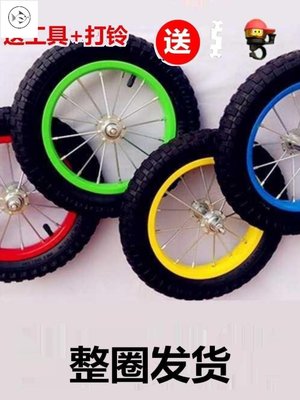 儿童12141n61820寸自行车轮组轮圈轮胎前后轮毂
