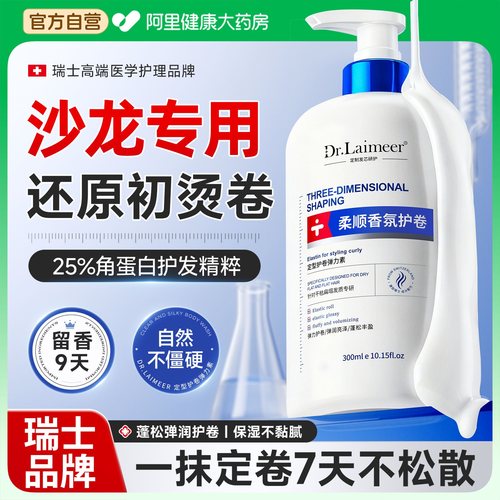 山姆爆卖&央ma力荐|弹力素第1