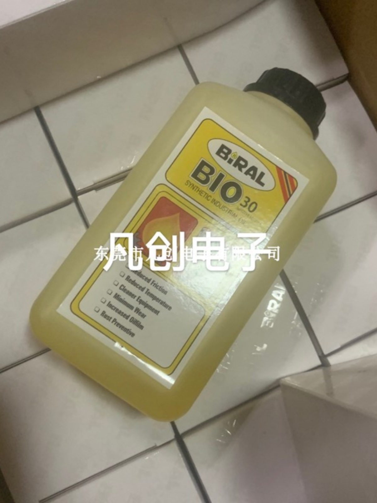 新品新品B BIO30u回流焊高温链条油S贴片V机保养润滑油脂