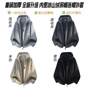 加绒加厚冬季 加厚暖摇粒男生保暖外套2588 ins风简约宽松连帽时尚