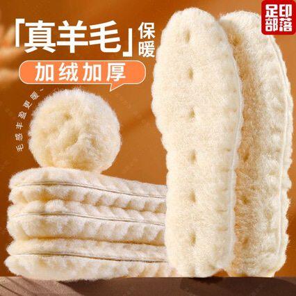【下单立减50】雪地靴鞋垫冬季保暖羊毛皮毛羊绒加绒加厚防寒