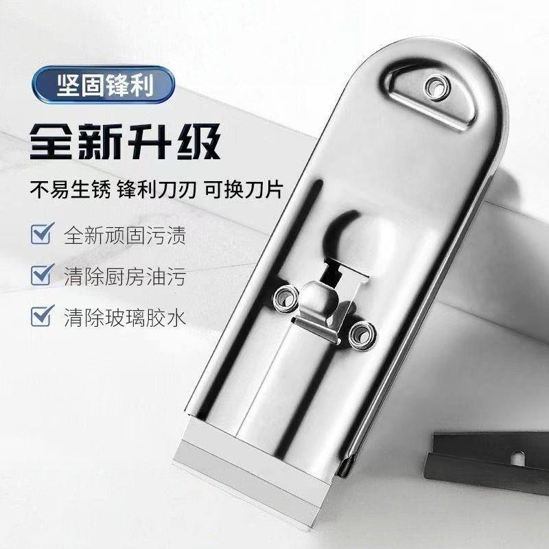 【下单立减50】不锈钢除胶铲刀油污清洁玻璃保洁地板美缝工具,五金/工具,铲刀,淘宝优惠券,粉丝福利购,淘宝优惠卷