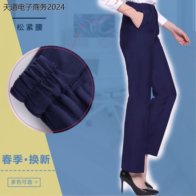 新工作服女裤宝蓝色西裤酒店