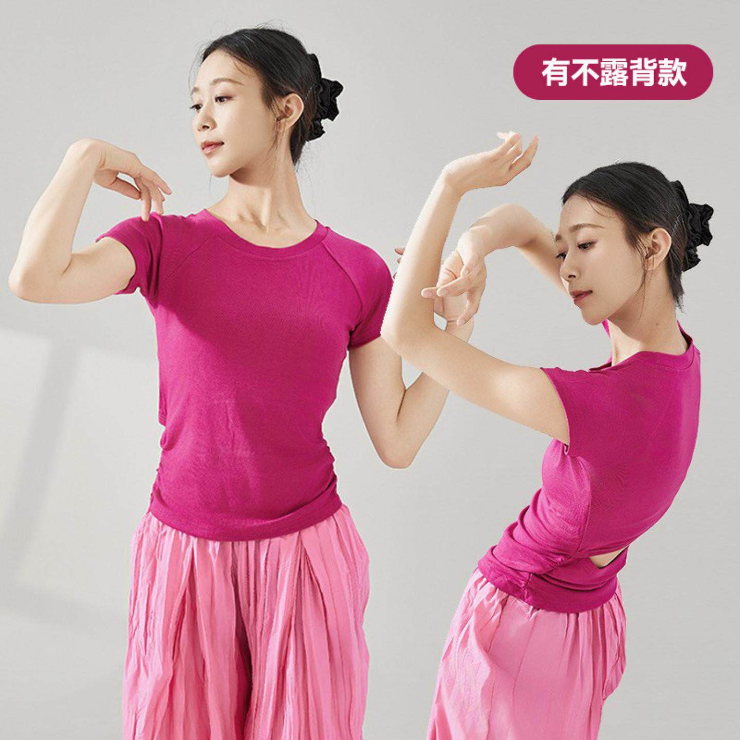 舞蹈服成人款现代舞形体服装练功服夏季修身短袖新款日常上衣