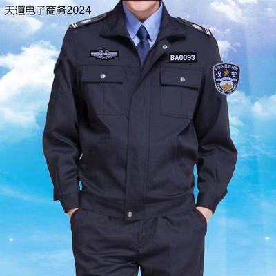 正品春秋季男外套夹克女