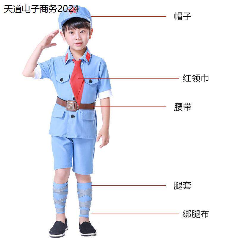 儿童小红军演出服八路六
