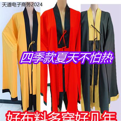 夏纺绸道士服装太极服经
