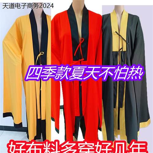 夏纺绸道士服装太极服经