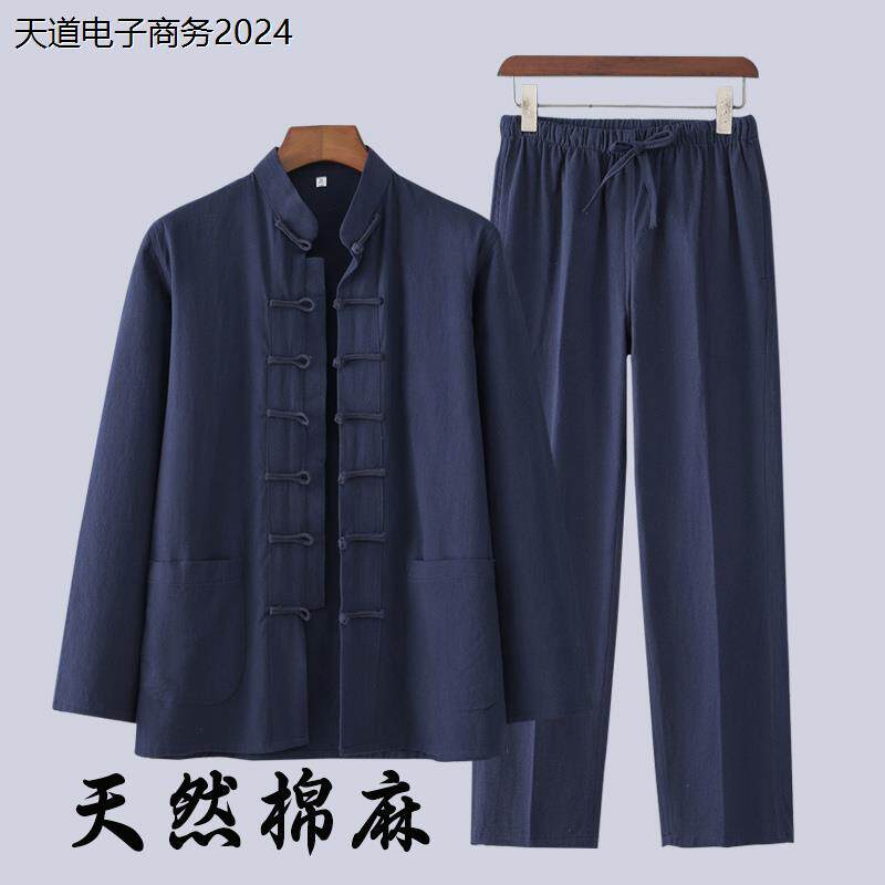 中国风唐装男款长袖套式