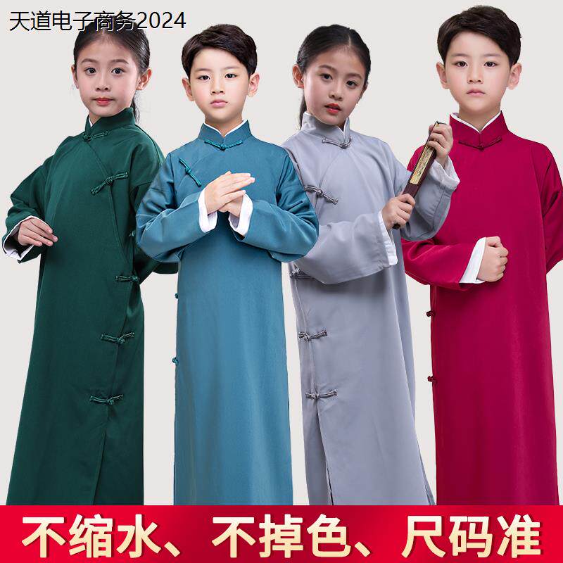 儿童相声大褂服装民国长