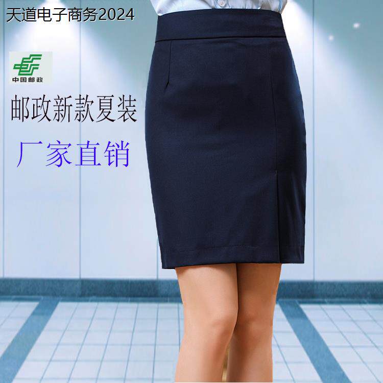 中国邮政工作服制服女储