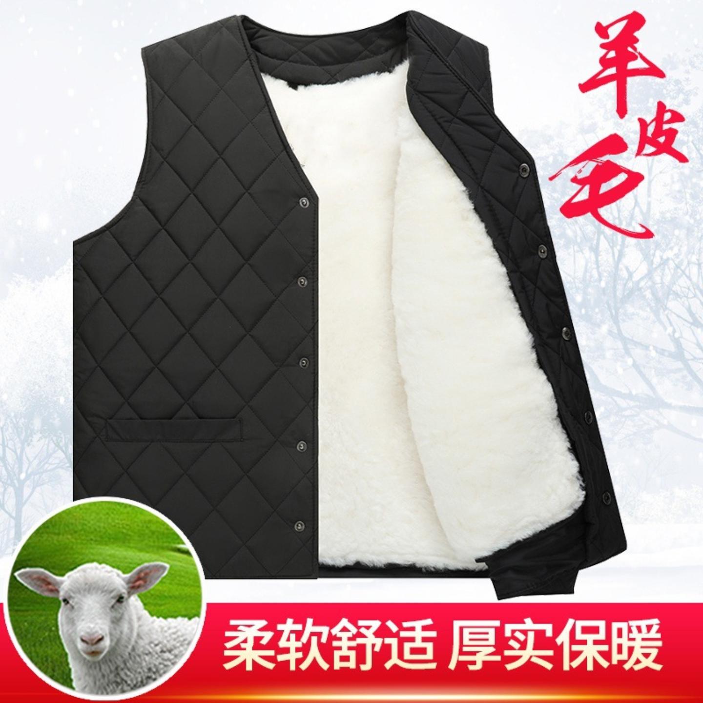 羊皮马甲皮毛一体男士保暖可拆卸