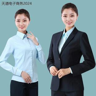 新款邮政工作服冬季西服套装西裤储蓄职业制服邮局女衬衫春秋
