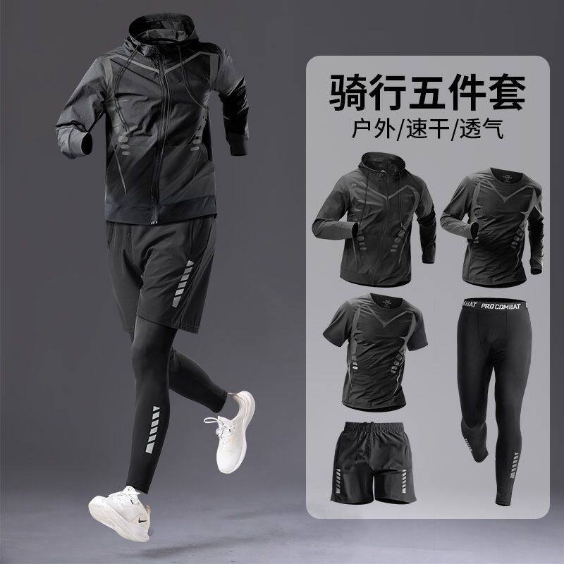 户外山地骑行服男跑步运