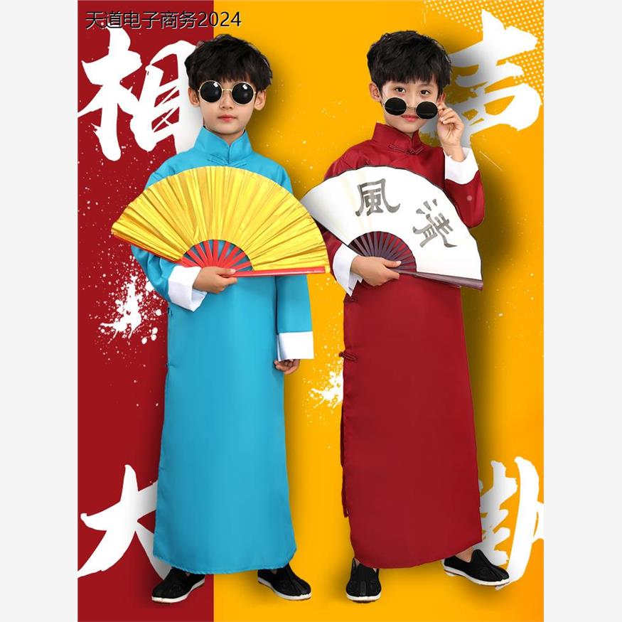 儿童说书人演出服同款舞