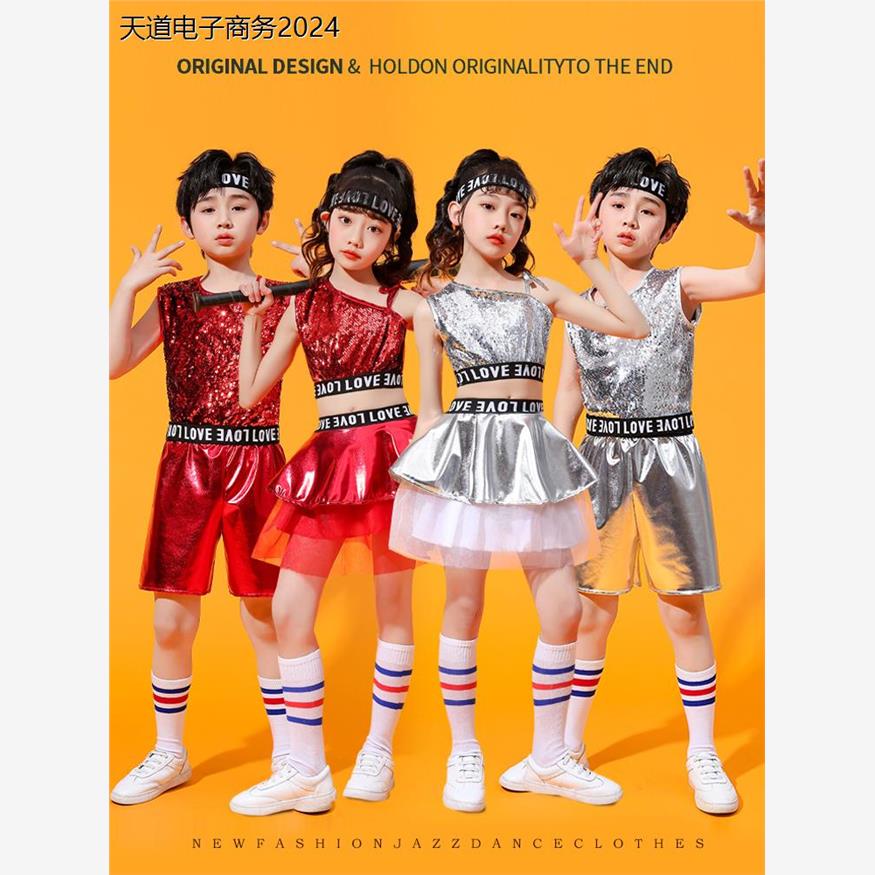 六一儿童演出表演服舞街