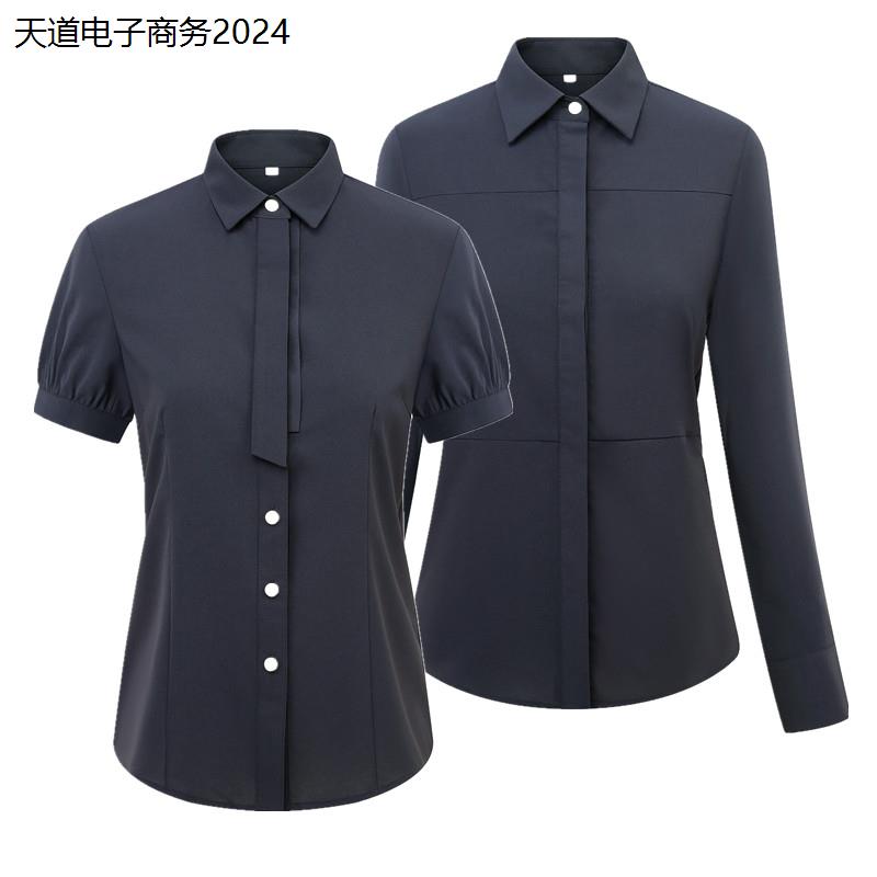 新款招行衬衫女工作服制服行服工装长短袖衬衣工服西裤