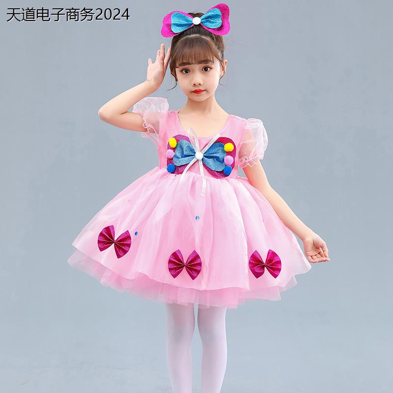 六一新款儿童演出服小可