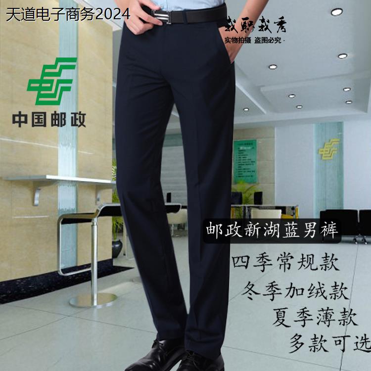 新款西裤储蓄工作服正装