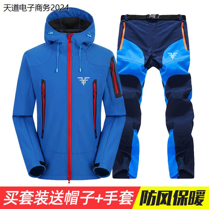 钓鱼服秋冬户外冲锋衣套装男款防寒防水保暖垂钓服路亚矶钓服定制