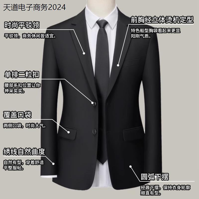 新款西服外套工作装制服