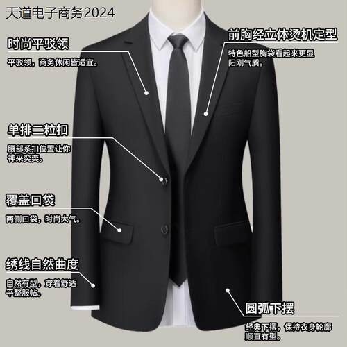 新款西服外套工作装制服