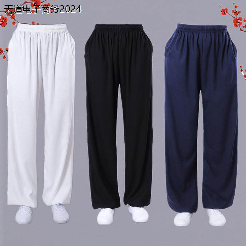 太极裤子武术训练裤男拳