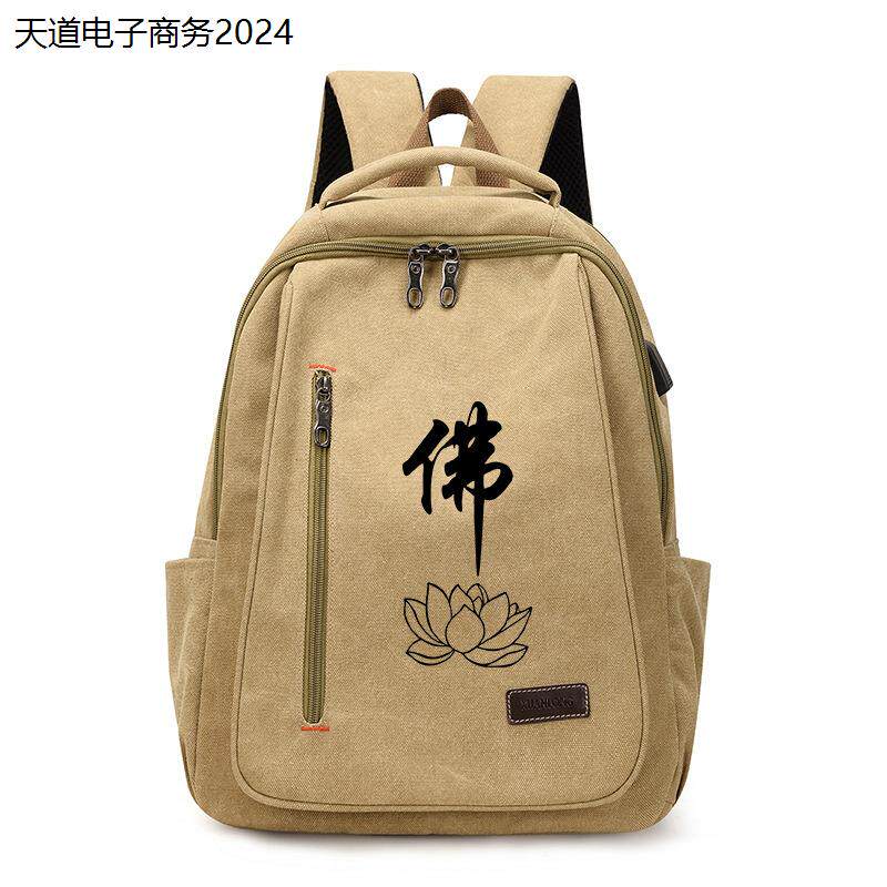 帆布禅意居士包双肩背包