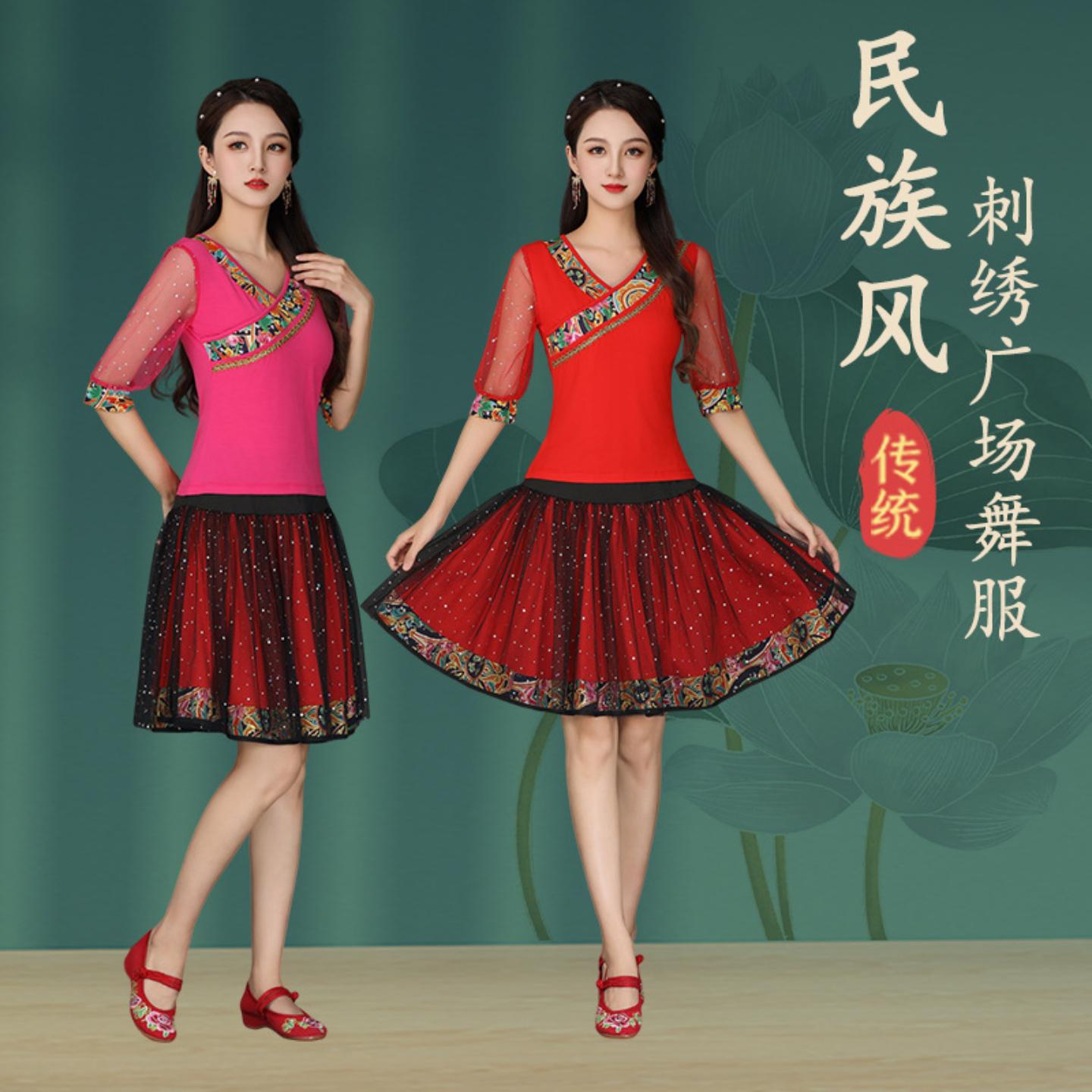 跳广场舞服装新款套装裙子套