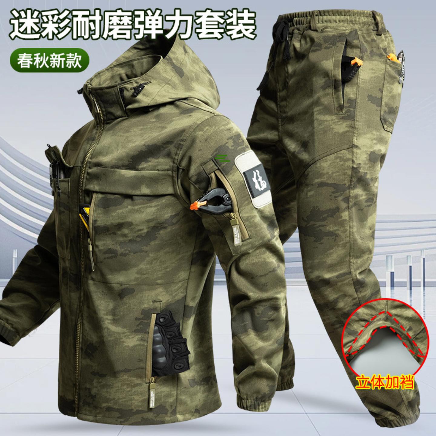春秋弹力迷彩服套装男女耐磨