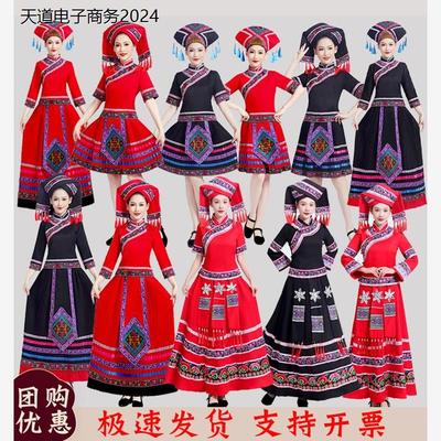 广西壮族三月三服饰成人