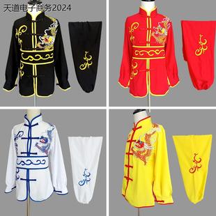 武术服装刺绣龙男女长袖短袖练功服表演服儿童长拳南拳太极服套装