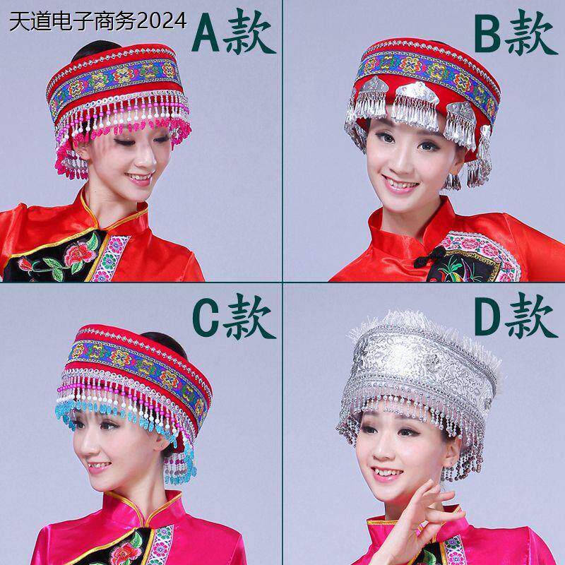 网红款云南苗族演出服头