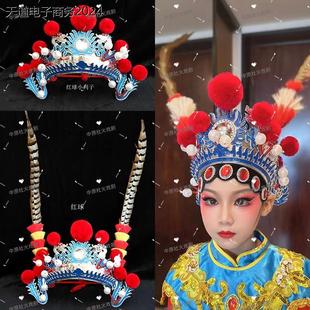 戏曲头饰小列子帽子演出打鼓戏曲花木兰头饰穆桂英舞蹈