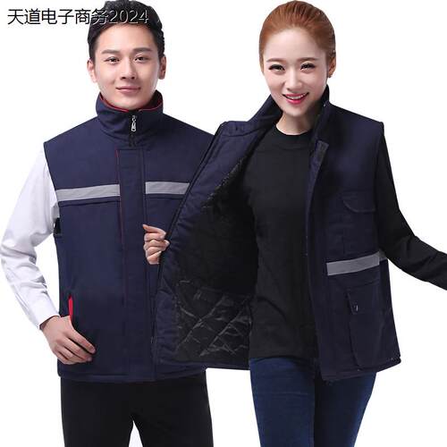 冬季工作服棉马甲男加厚