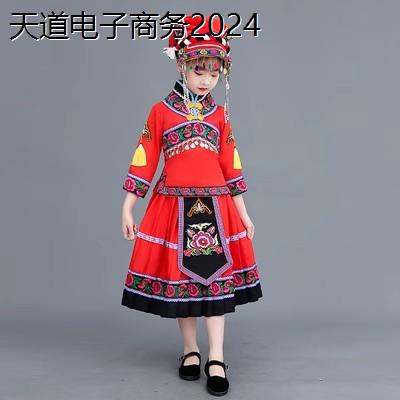 羌族黎族竹竿舞演出服饰少数民族舞台表演服装苗族彝族舞蹈女