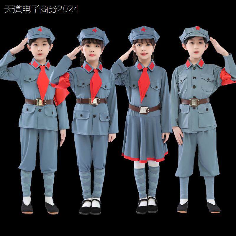 红军儿童小演出服少儿节