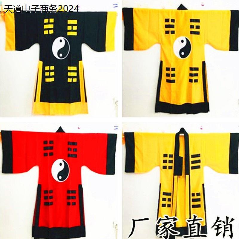 道士服装男法衣道家古装