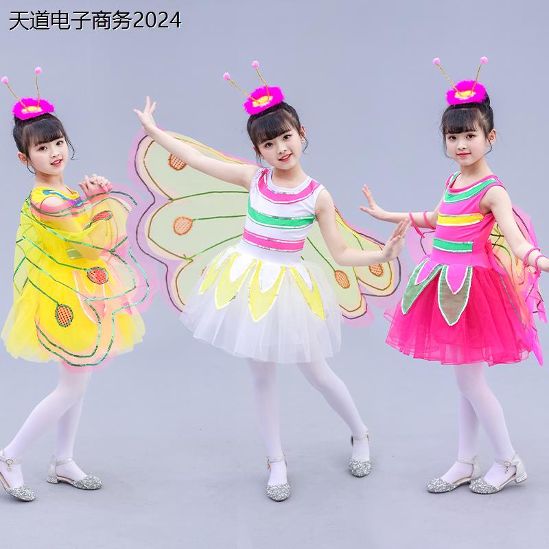 六一儿童蝴蝶演出服幼儿