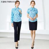 外套马甲裤 行服工作制服花色衬衫 工服 女长袖 2020民生新职业装