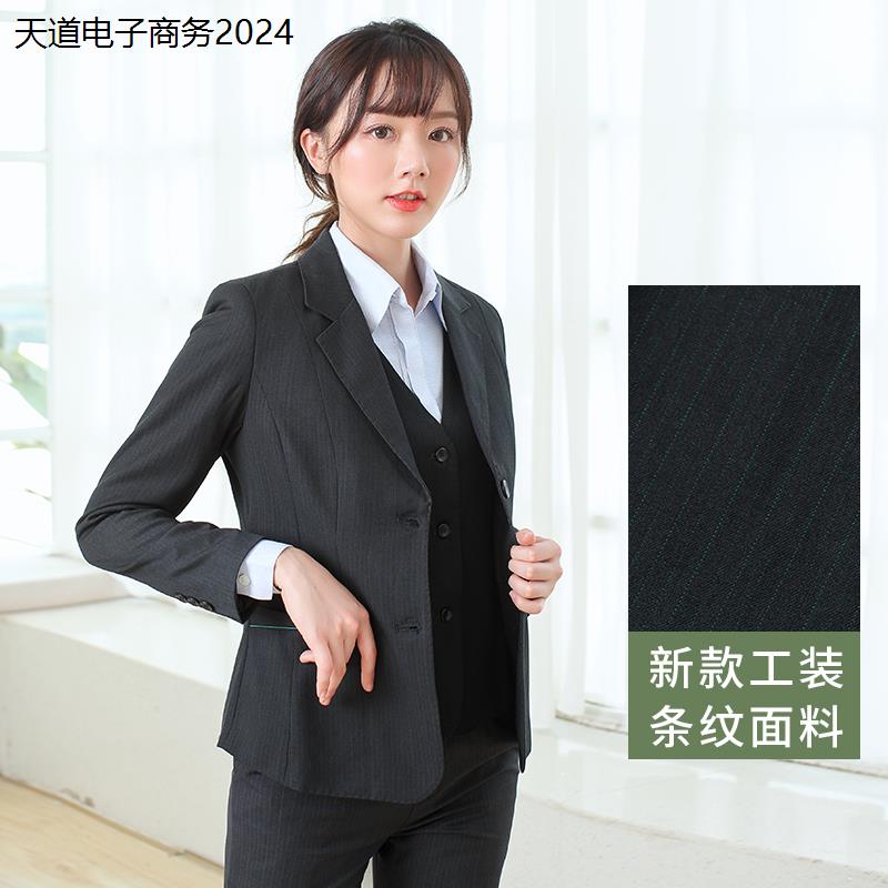 行服西装套装工裤长袖衬