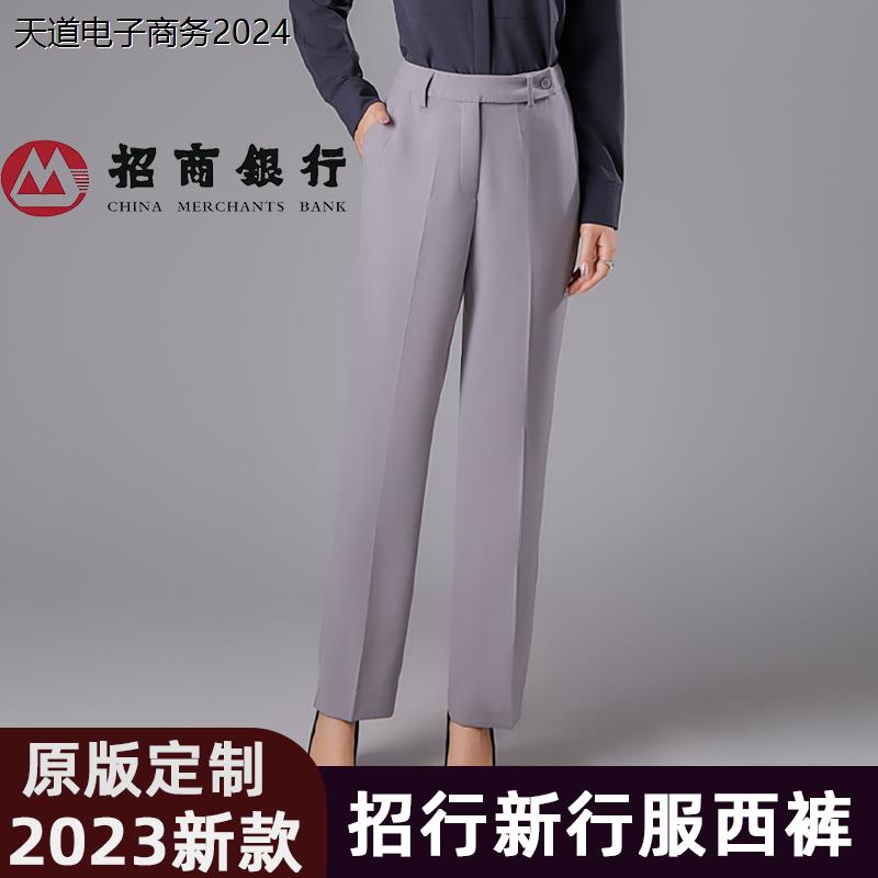 2024新款新行服女西裤工作服