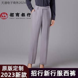 2024新款新行服女西裤工作服衬衫马甲工装银灰色裤子