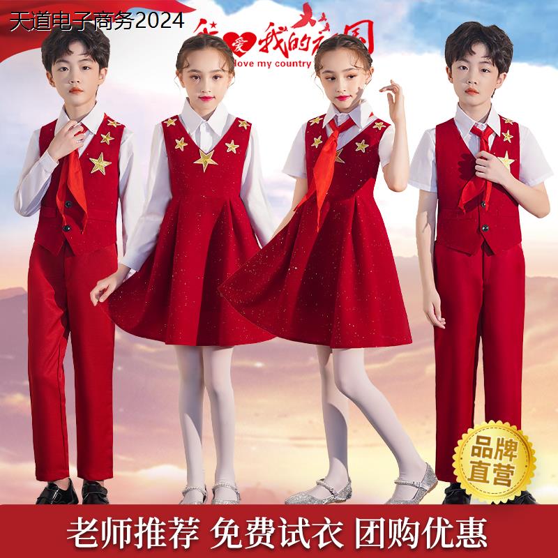 六一儿童节红色爱国朗诵图片