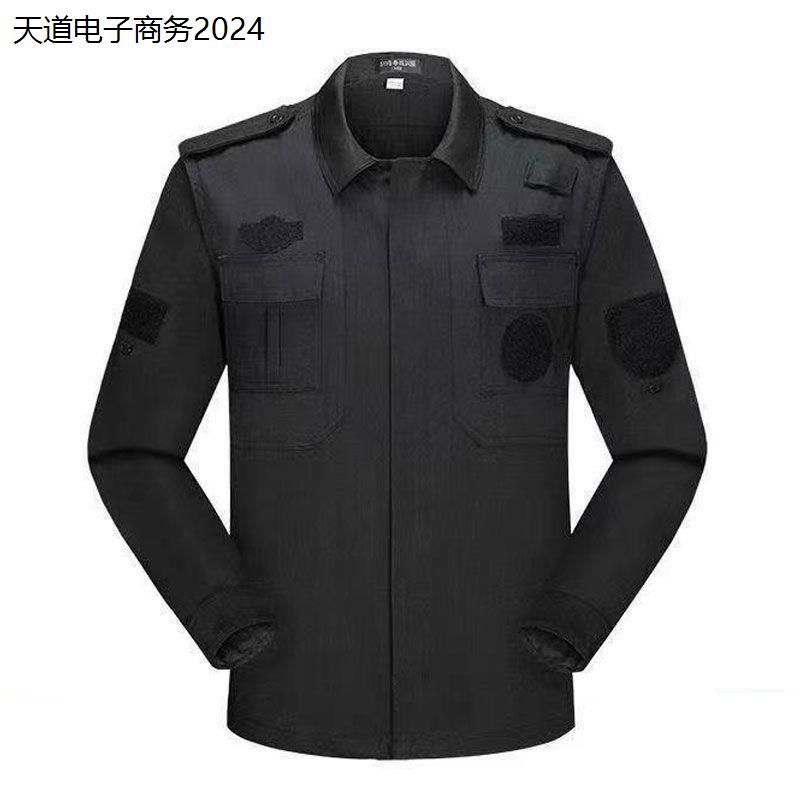 保安工作服春秋冬黑色长