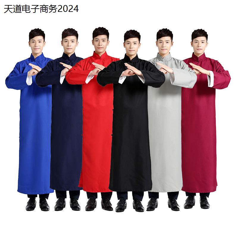 相声服装大褂快板服民国