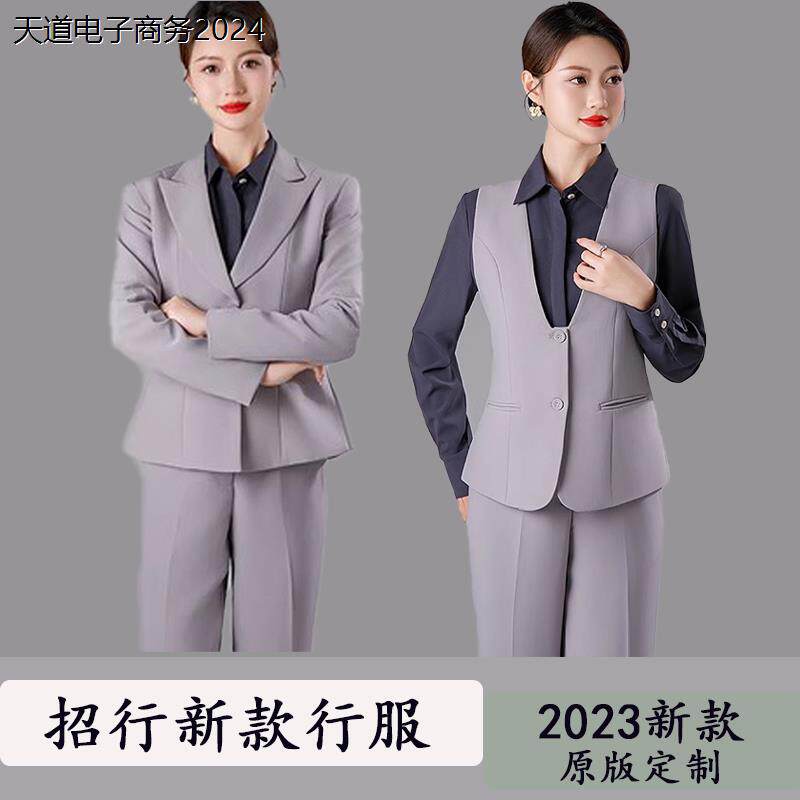 2024招行新款行服秋冬季浅灰色西服工作服女西裤职业正装