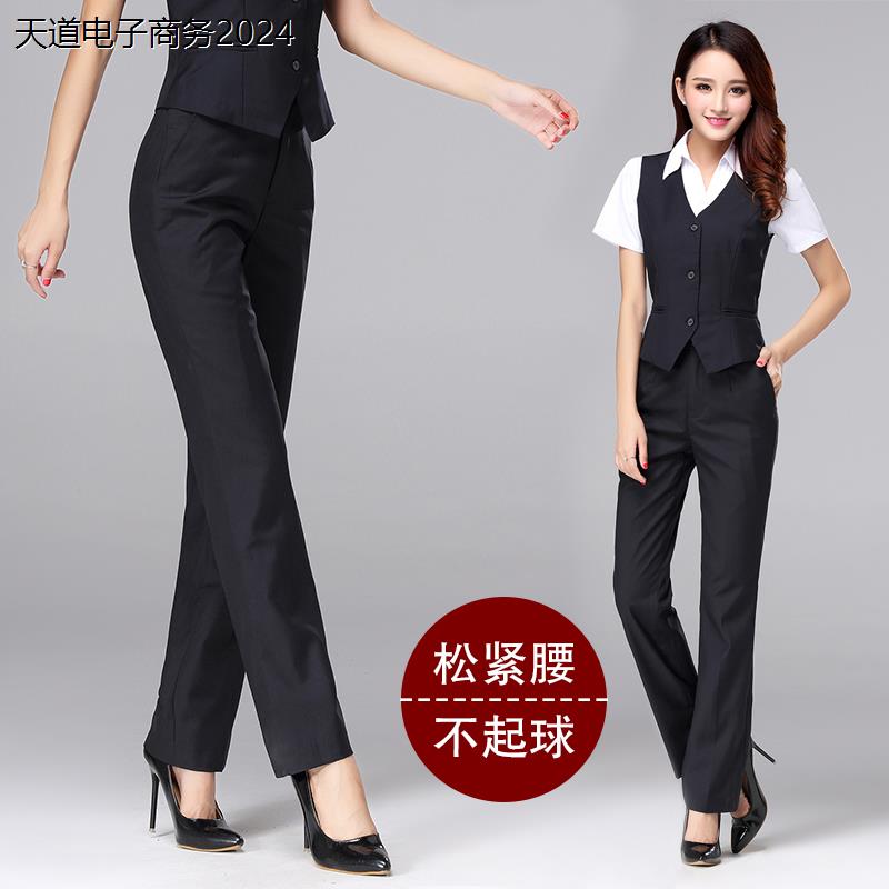 春夏工作服女裤酒店前台职业