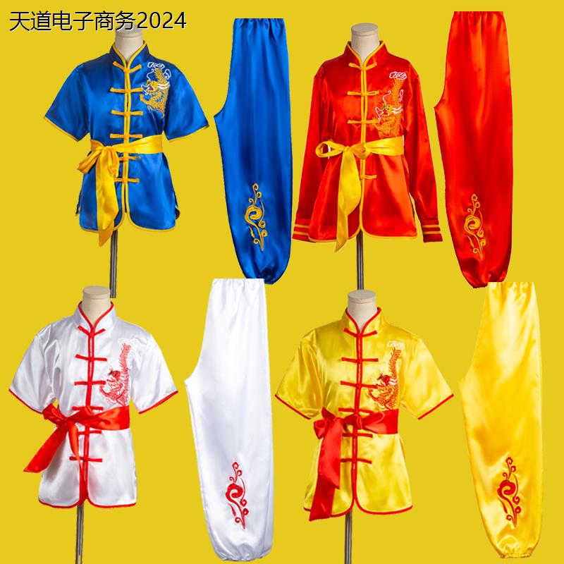 武术服装表演服功夫练训